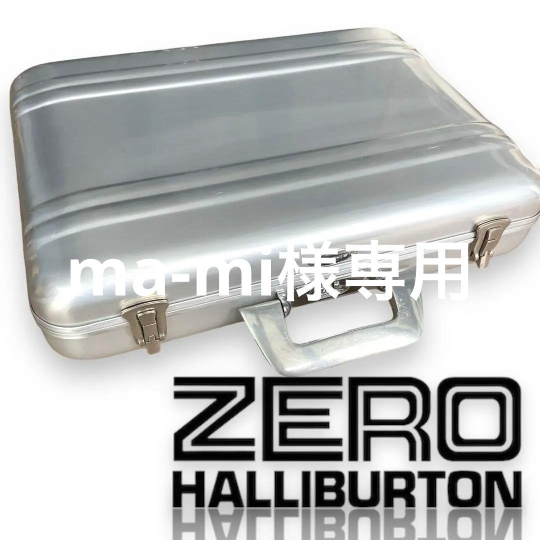 希少】ZERO HALLIBURTON アタッシュケース CE-TAKA - メルカリ