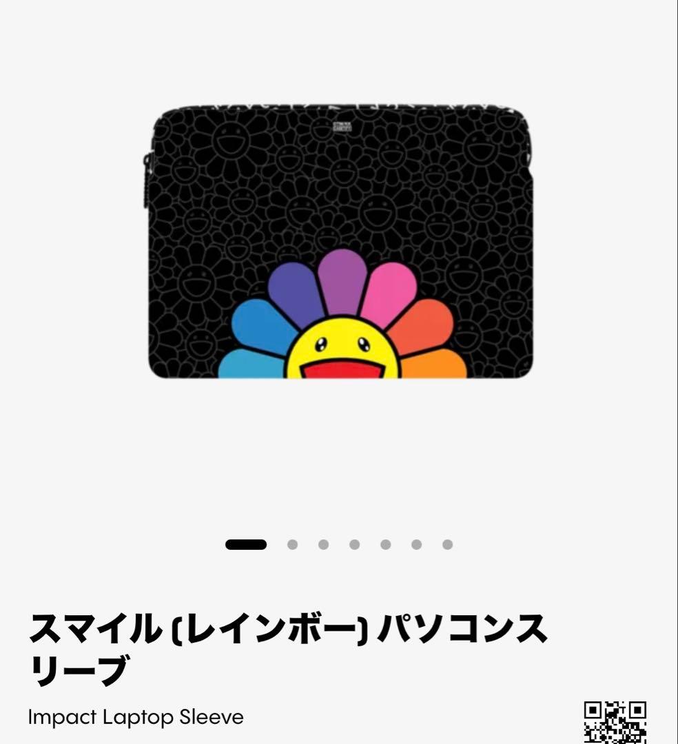 正規品】CASETiFY×村上隆 スマイル（レインボー）パソコンスリーブ