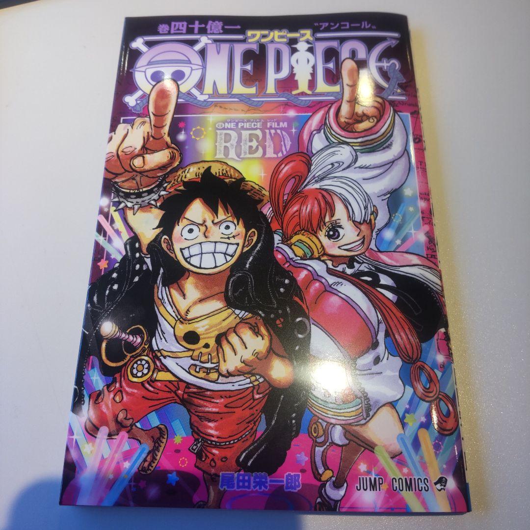 ワンピース 40億1巻 - メルカリ