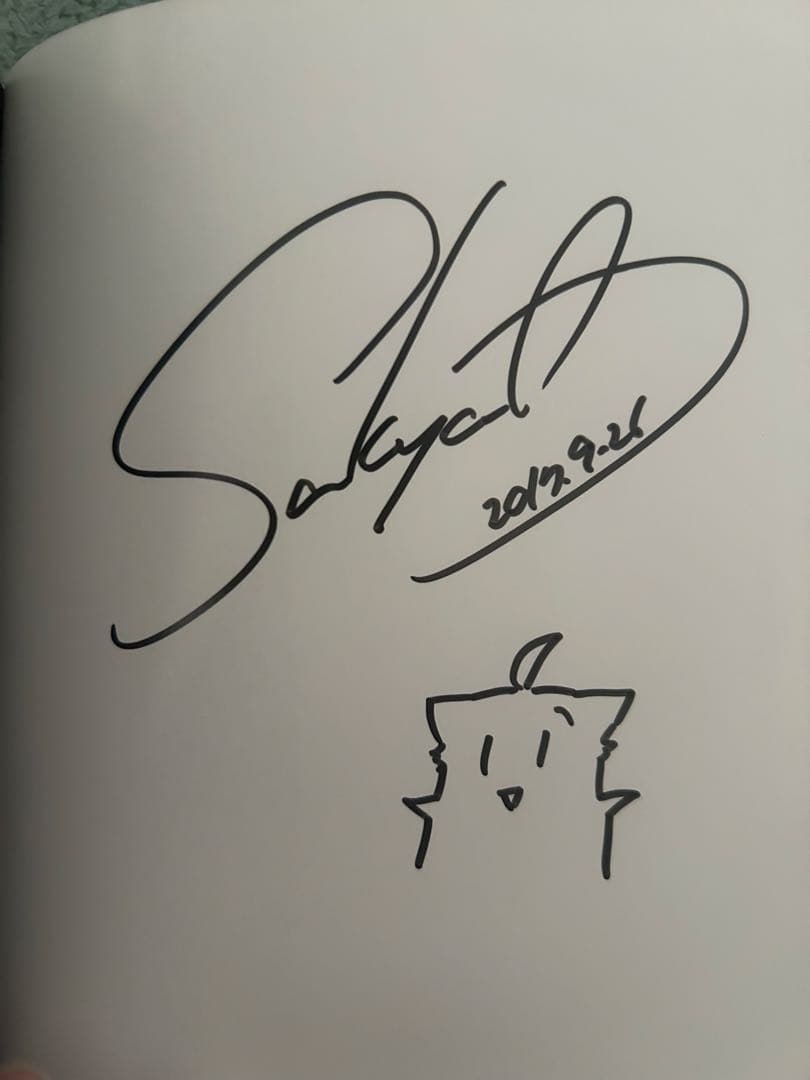 このはな綺譚　サイン入り単行本　天乃咲哉 天乃咲哉『このはな綺譚』アニメ化記念展