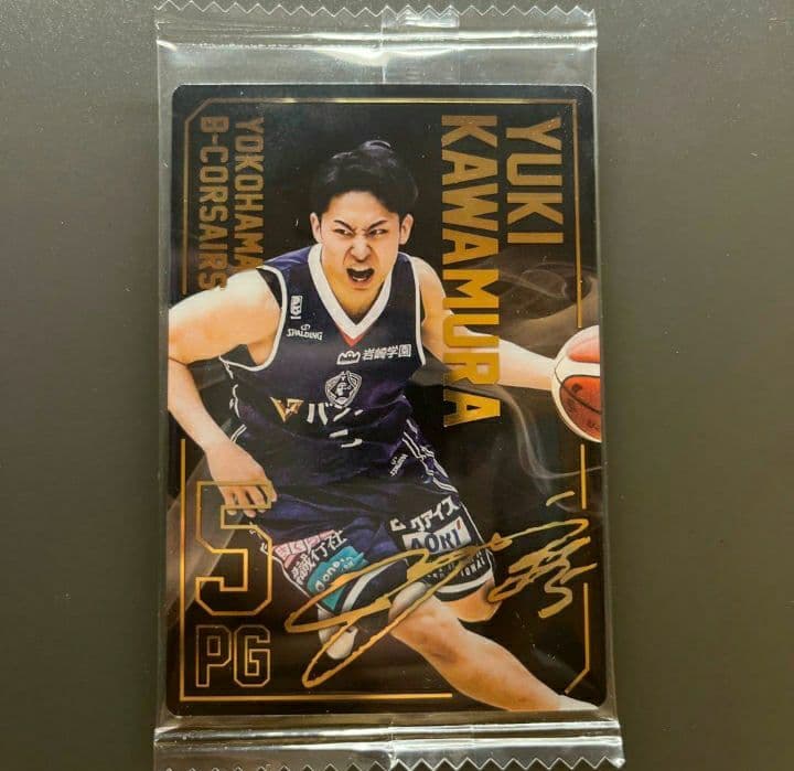 河村勇輝 Bリーグ ツインウエハース レアカード サイン レア 河村 勇輝