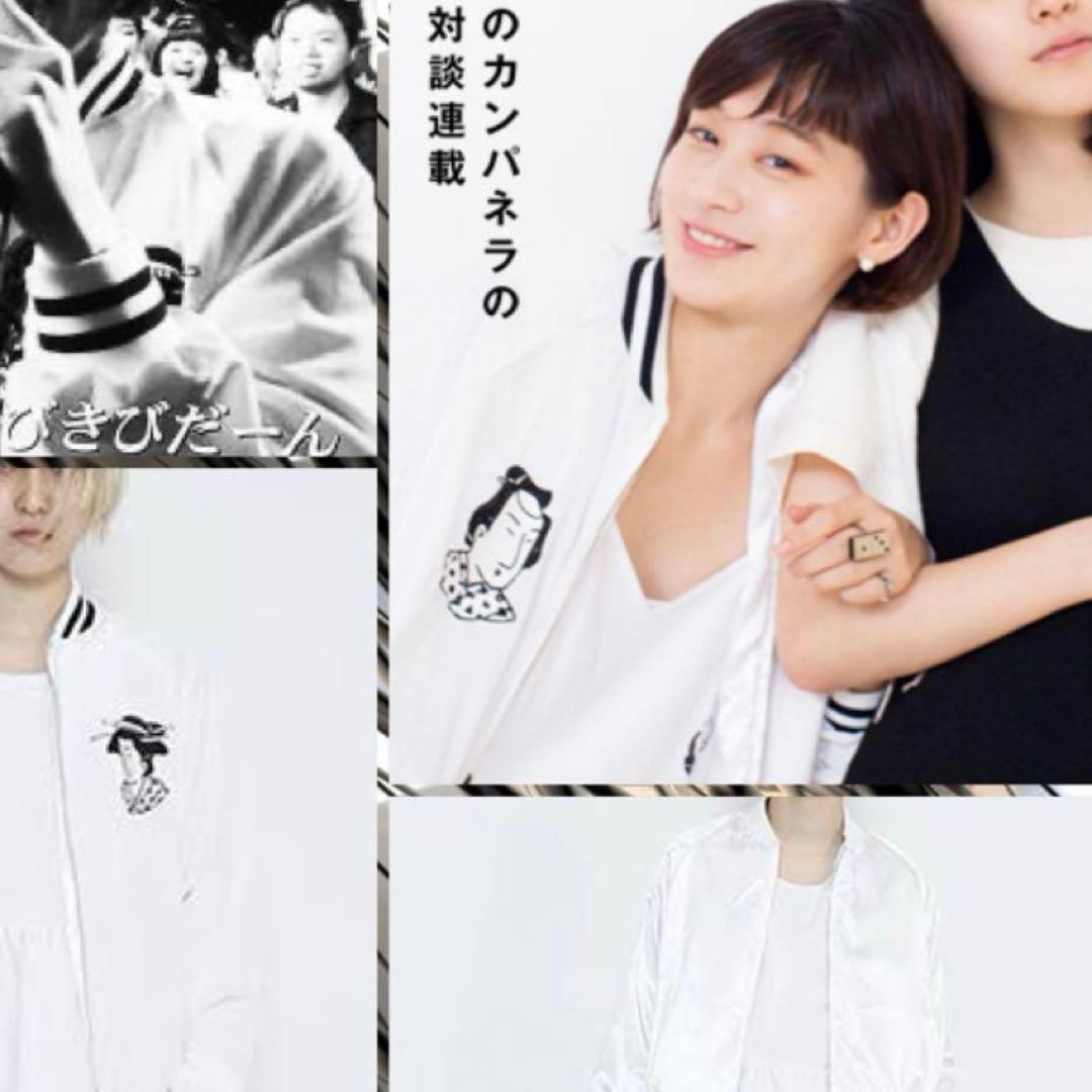 ikumi 浮世絵 スカジャン 日本刺繍