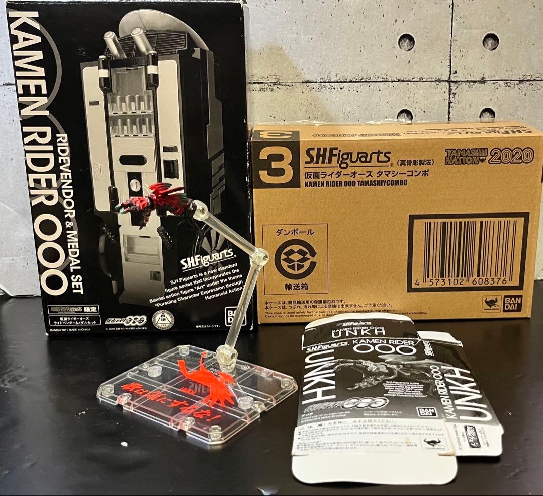 真骨彫 仮面ライダーオーズ タマシー、スーパータトバコンボ ライド