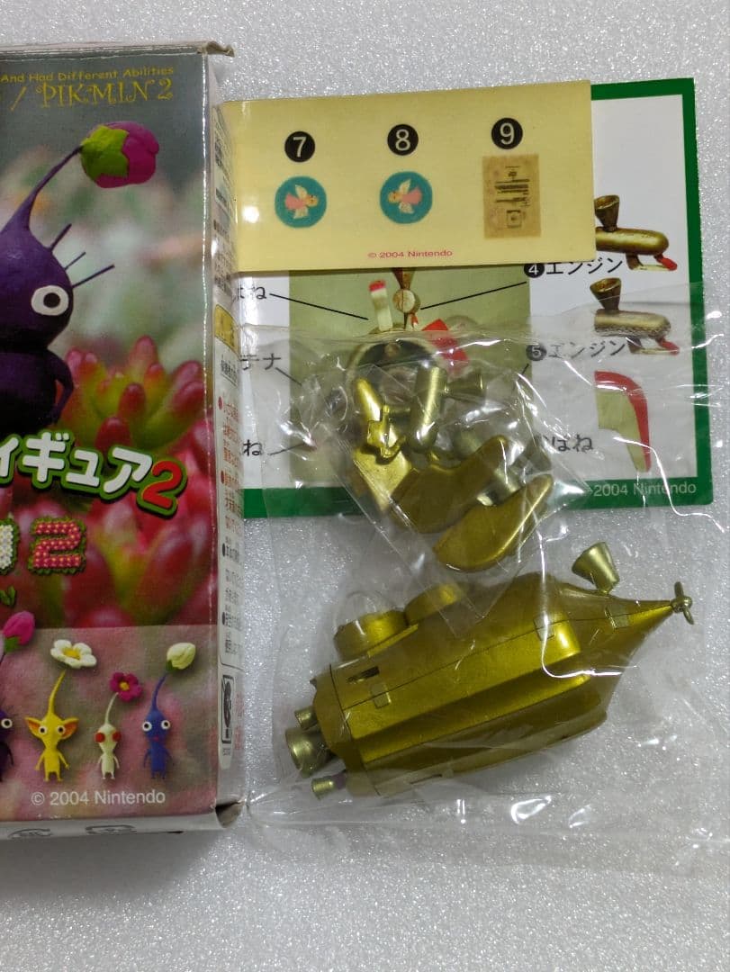 ピクミン ピクミン2 コレクションフィギュア2 ドルフィン号 - メルカリ