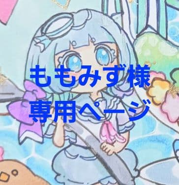 ももみずページ 吸湿発熱】ブレスサーモ中綿ミドル丈コート|32MEC650|ミズノ