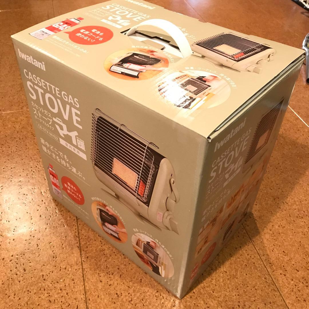 Iwatani カセットガスストーブ CB-STV-MY2 楽天市場】イワタニ カセットガスストーブ マイ暖 CB-STV-MYD2