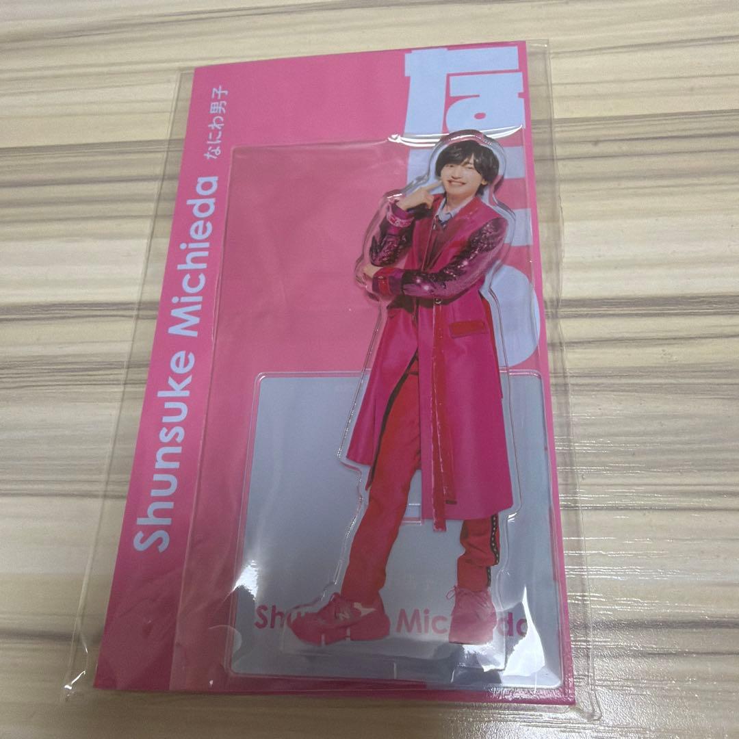 なにわ男子 道枝駿佑 アクスタ - メルカリ