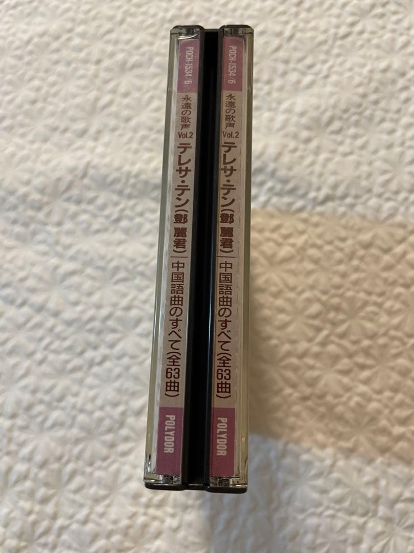 鄧麗君「永遠の歌声」VOL.2中国語曲のすべて/3CD（1枚コンサートライヴ