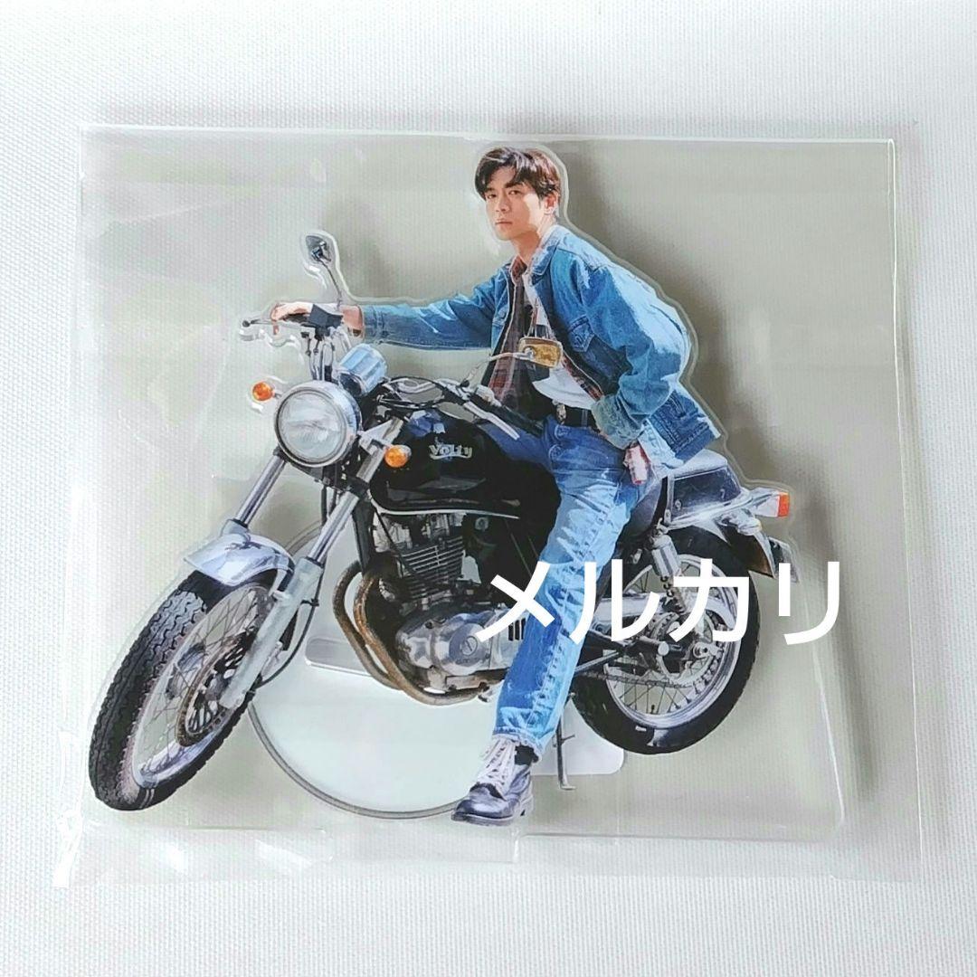 松下洸平 ぼっちスペシャル アクリルスタンド バイク 開封済 ファン