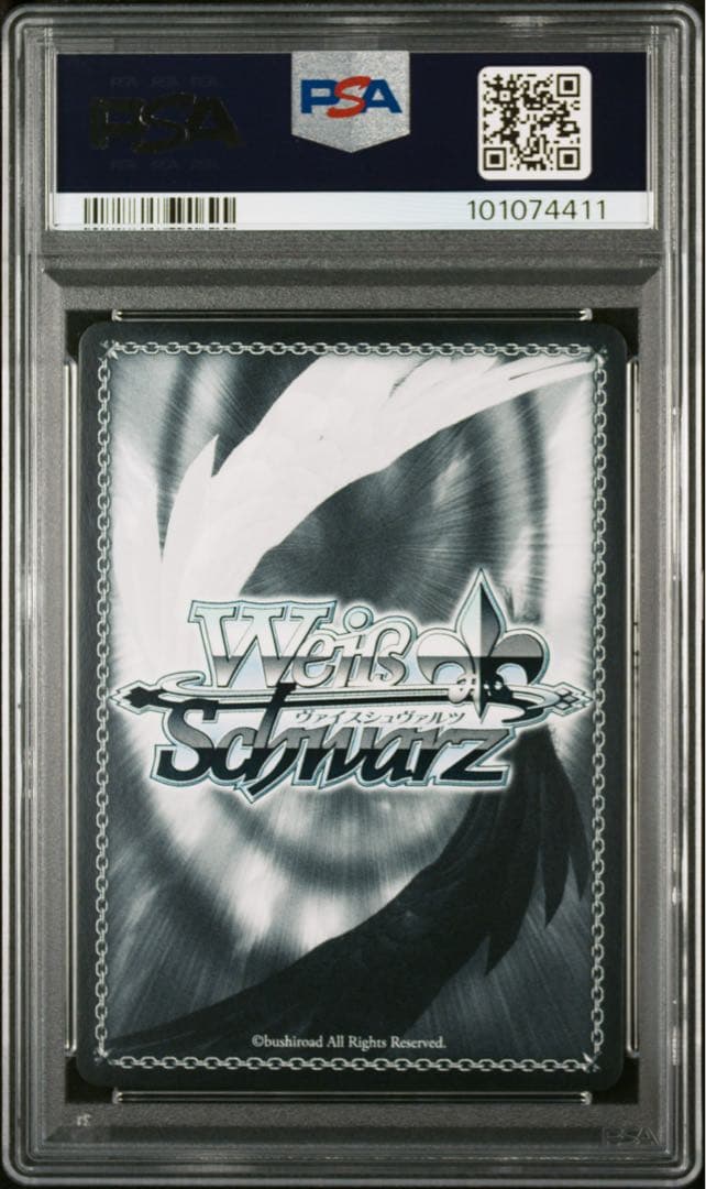 サイン PSA10 想いを胸に 澁谷かのん ヴァイスシュヴァルツ SEC - メルカリ