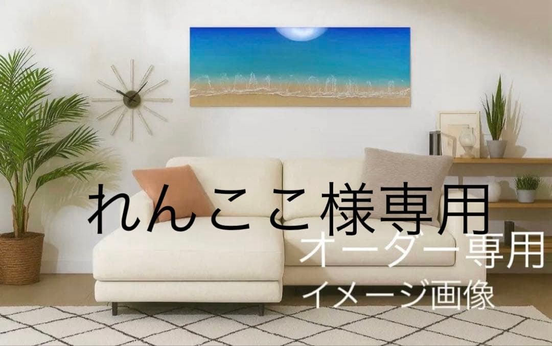 オーシャンレジン　W120㎝　H45㎝　オーダー 211.オーシャンレジンアート お好きな文字をお入れします。 | Leaf Edgez