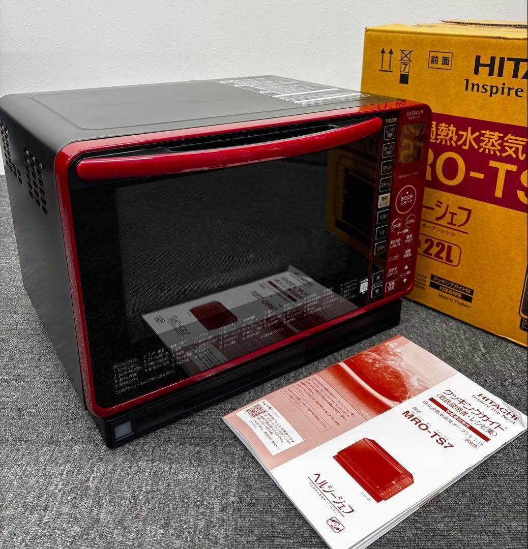 日立 スチームオーブンレンジ 22L ヘルシーシェフ MRO-TS7 R レンタル] [22L]日立 ヘルシーシェフ MRO-S7A オーブンレンジ - Rentio
