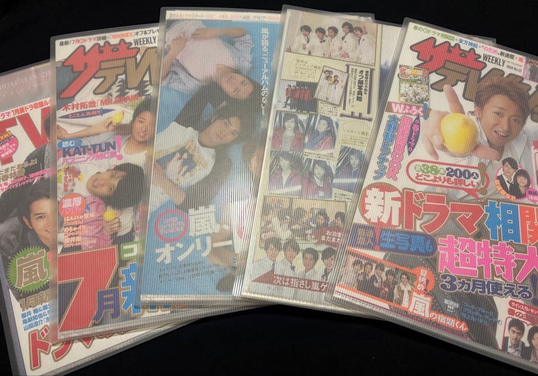 嵐 雑誌 切り抜き 大量 Jr時代 デビュー初期 レア ARASHI - メルカリ