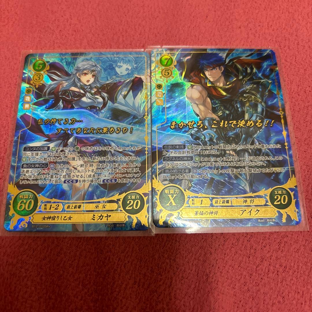 ファイアーエムブレムサイファ　アイク、ミカヤ　SR+セット ファイアーエムブレムサイファ アイク、ミカヤ SR+セット ファイアー