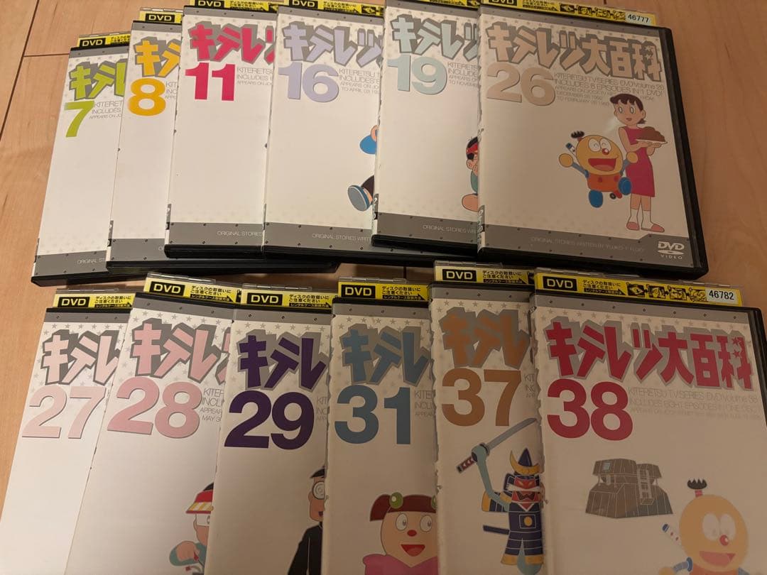 トロロ様 カーディフ おおとろ 45F[TR-145X] | クランクベイト | エリアトラウト