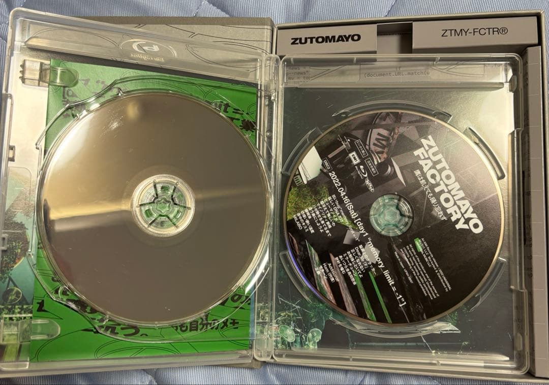 ずっと真夜中でいいのに。 沈香学 鷹は飢えても踊り忘れず 初回限定盤