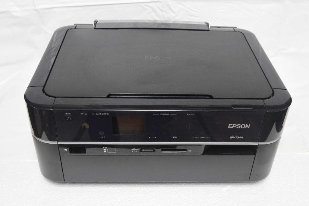 EPSON EP-704A インクジェットプリンター 本体 Amazon.co.jp: 旧モデル エプソン Colorio インクジェット複合機 EP