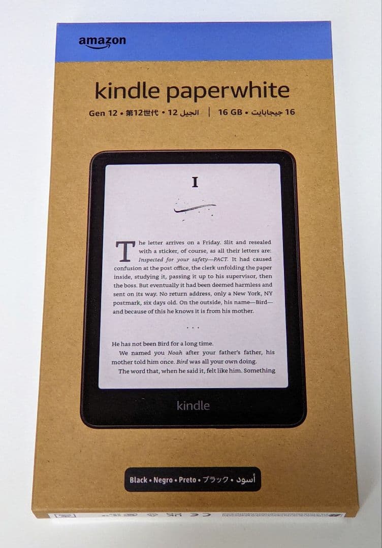 New Kindle Paperwhite 16GB ブラック 12世代 Kindle Paperwhite 第12世代 16GB ブラック 広告なし 第12世代 Kindle