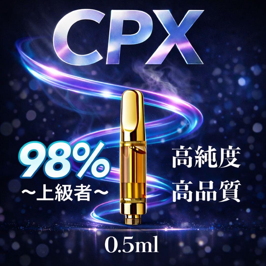 CPX リキッド 0.5ml HHBD CBD CRD CBN H4CBH 76 - メルカリ