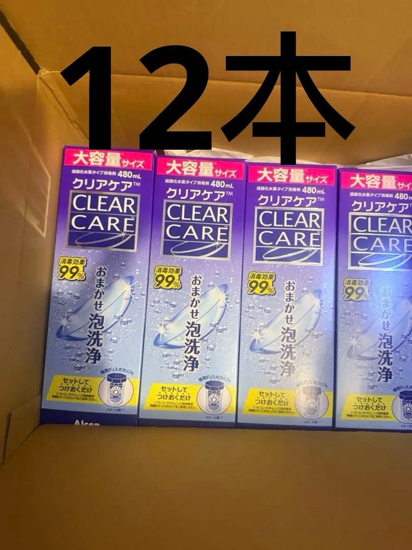 CLEAR CARE ソフトコンタクト洗浄液 480ml12本入り Alcon（アルコン） コンタクト洗浄液 クリアケア 360ml×12本 ソフト