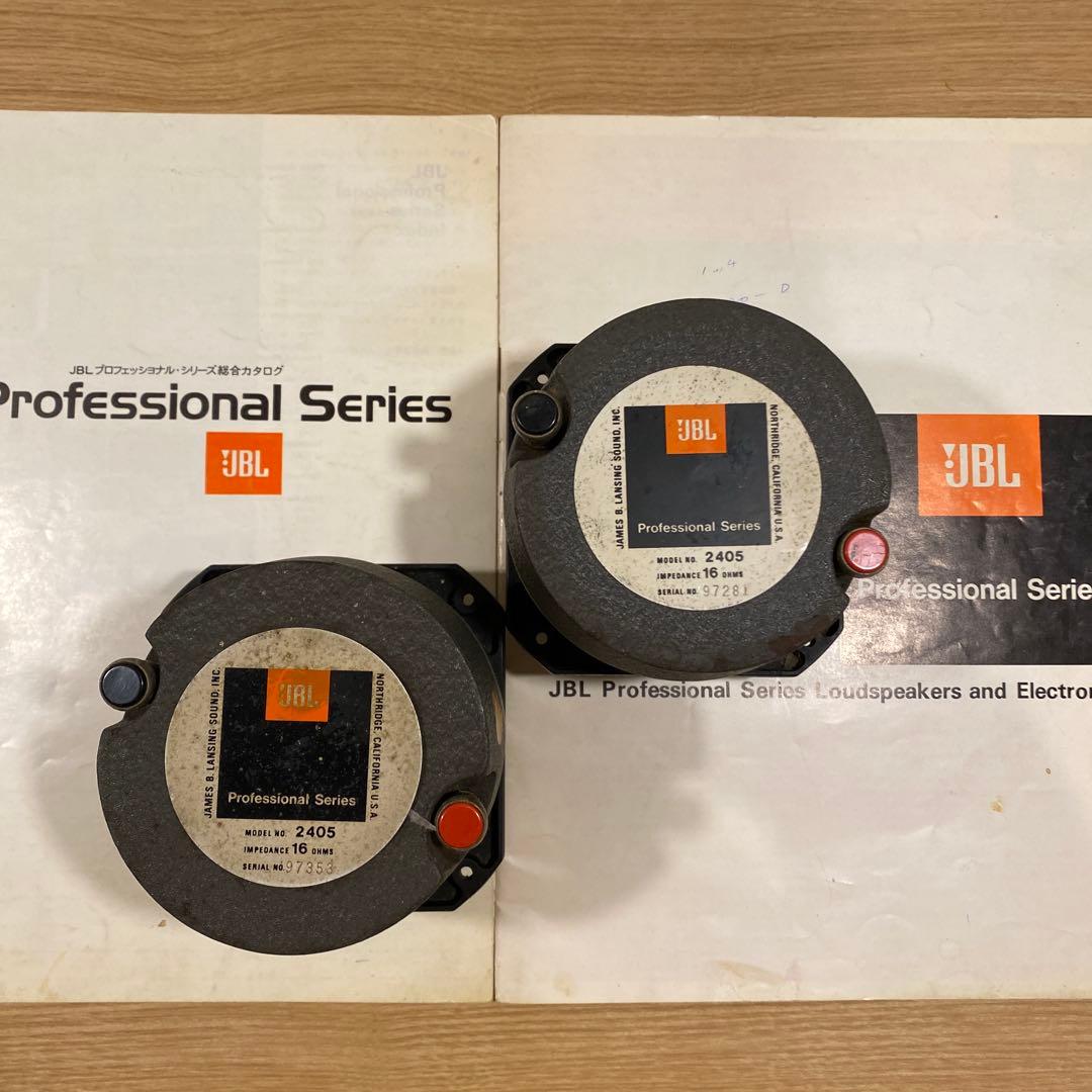 JBL 2405 ツイーターペア　1973〜4年製　作動確認済　カタログ2冊追加 JBL 2405 ツイーター(16Ω) ペア | SwingAudio Shop