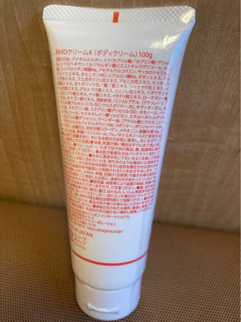 ゆりりん様 らくちんクリーム 温感マグマ 烈 3本スポーツ後に