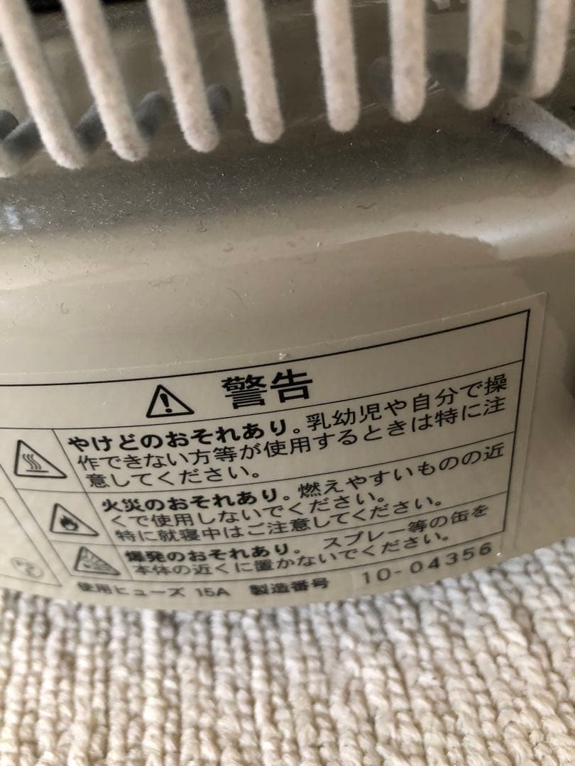 中古品 暖話室 ダイニチ 電気ヒーター 1000型H 生活家電・空調 冷暖房