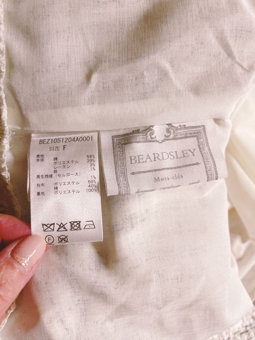 新品未使用✳︎BEARDSLEY✳︎ツイードコンビプルオーバー