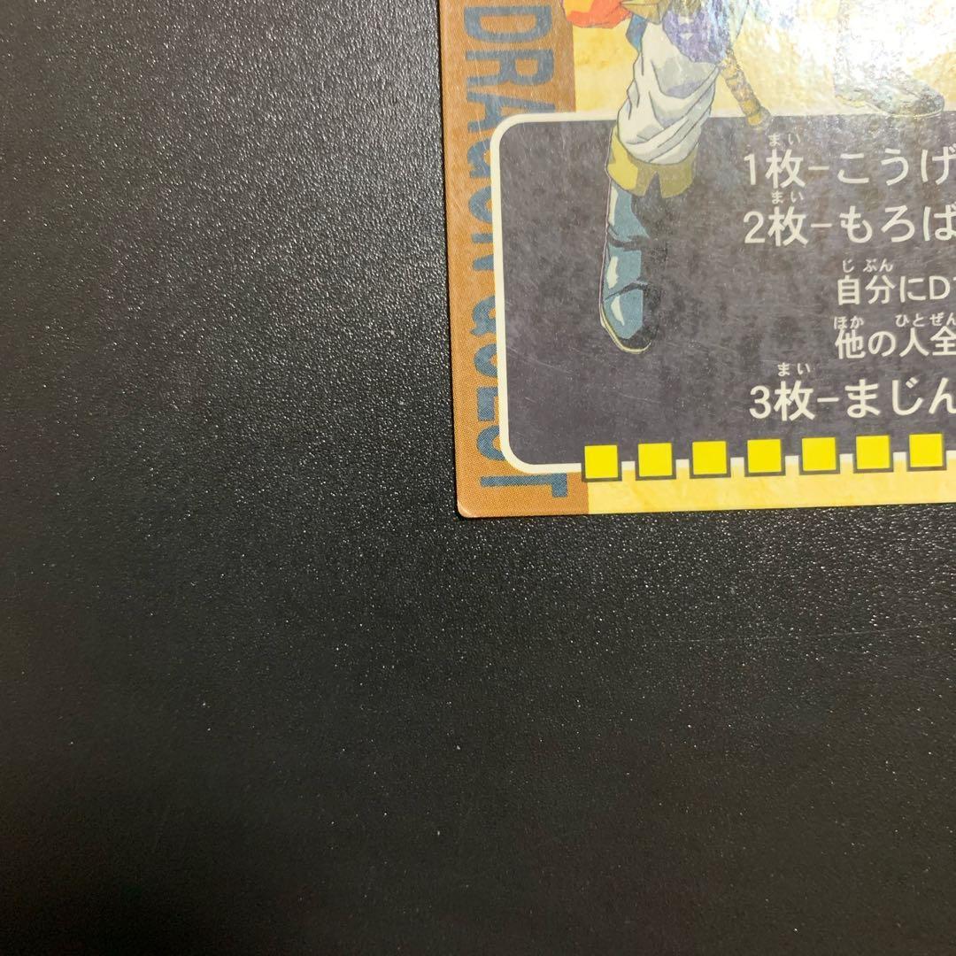 ドラクエ トレーディングバトルカード テリー ドラゴンクエスト - メルカリ