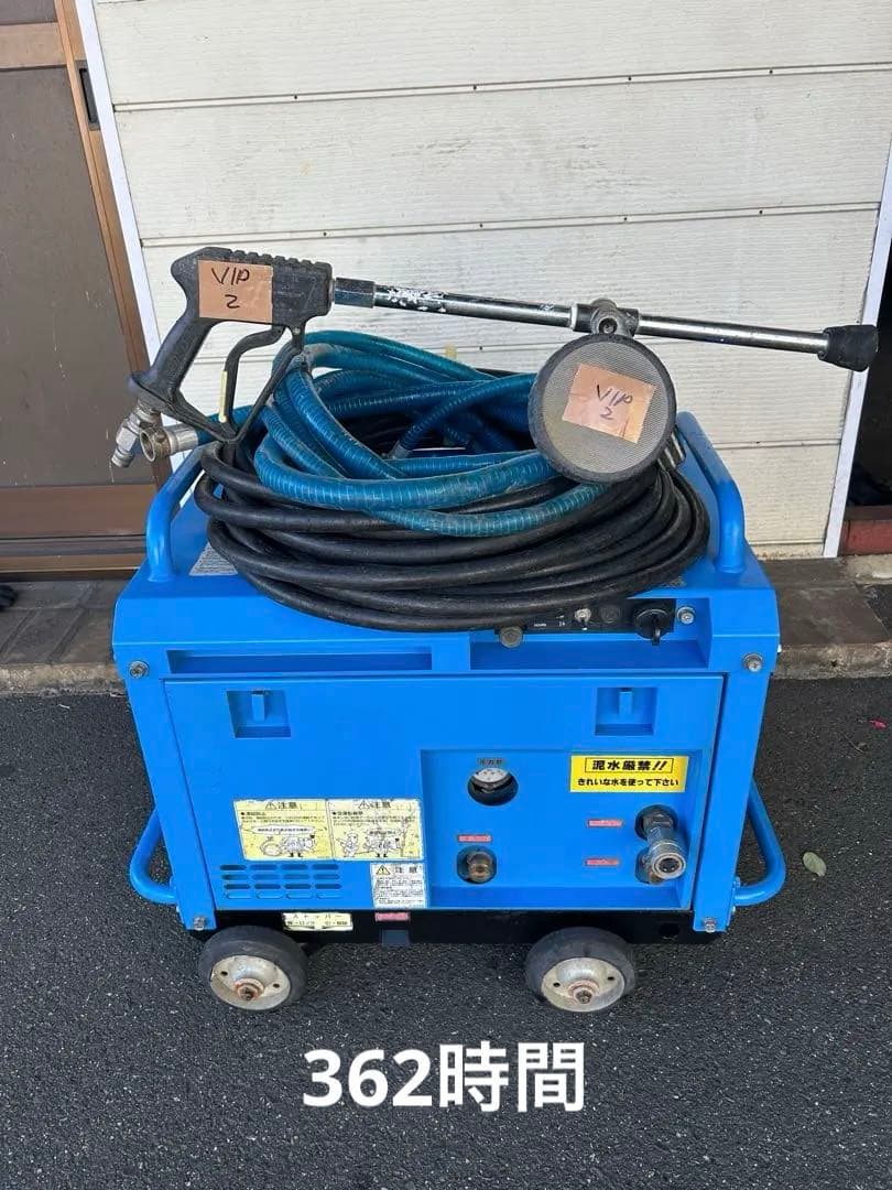 VIP2 綺麗HPJ-5ESM高圧洗浄機防音ガン・高圧ホース・給排水ホースセット 楽天市場】ツルミ 高圧洗浄機 HPJ-5ESM-3 旧型式 HPJ-5ESM エンジン式