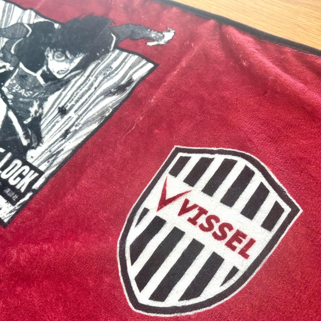 新品未開封】【匿名配送】ヴィッセル神戸 熱狂開幕ブランケット VISSEL