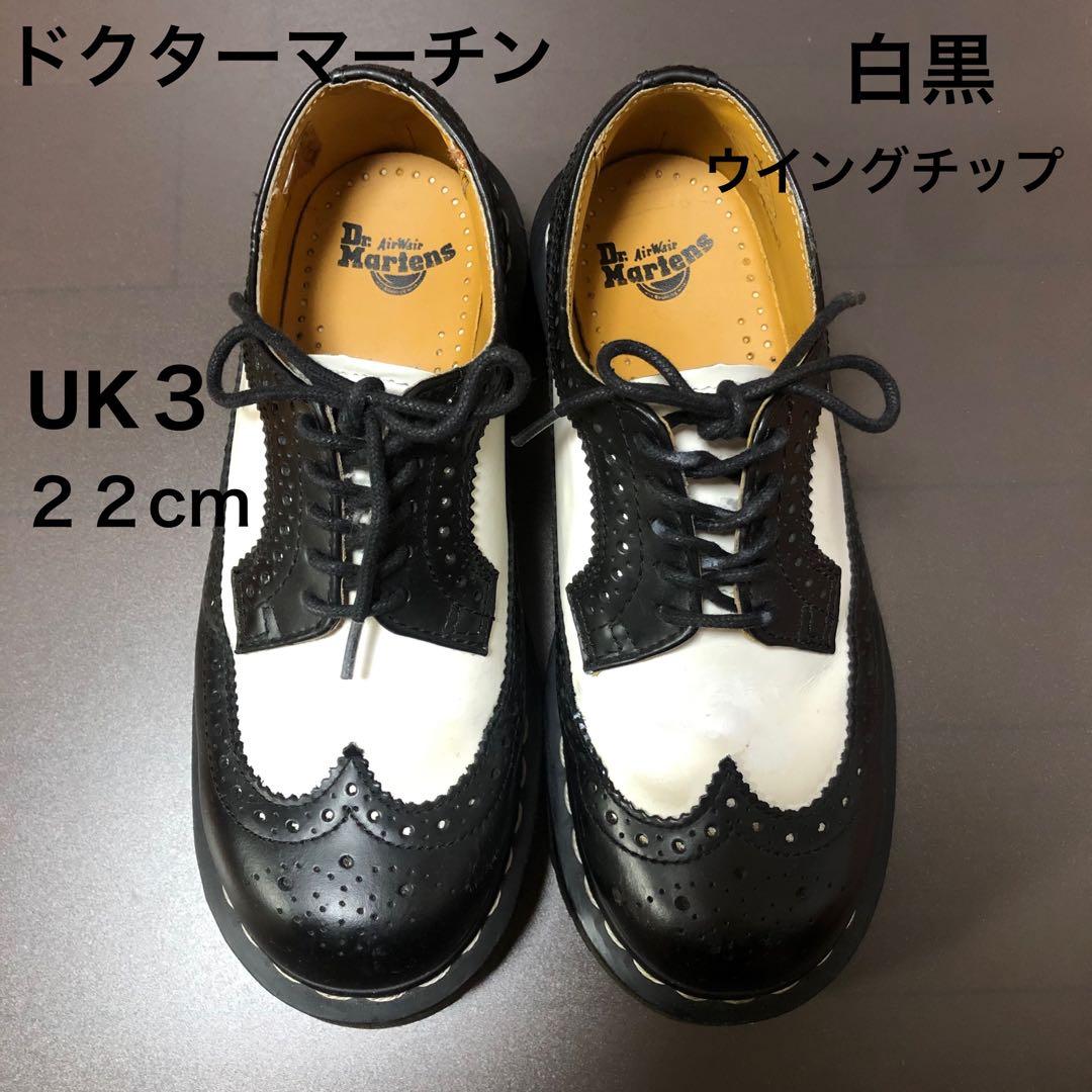 ドクターマーチン 白黒 ウイングチップ シューズ UK3 22cm - メルカリ