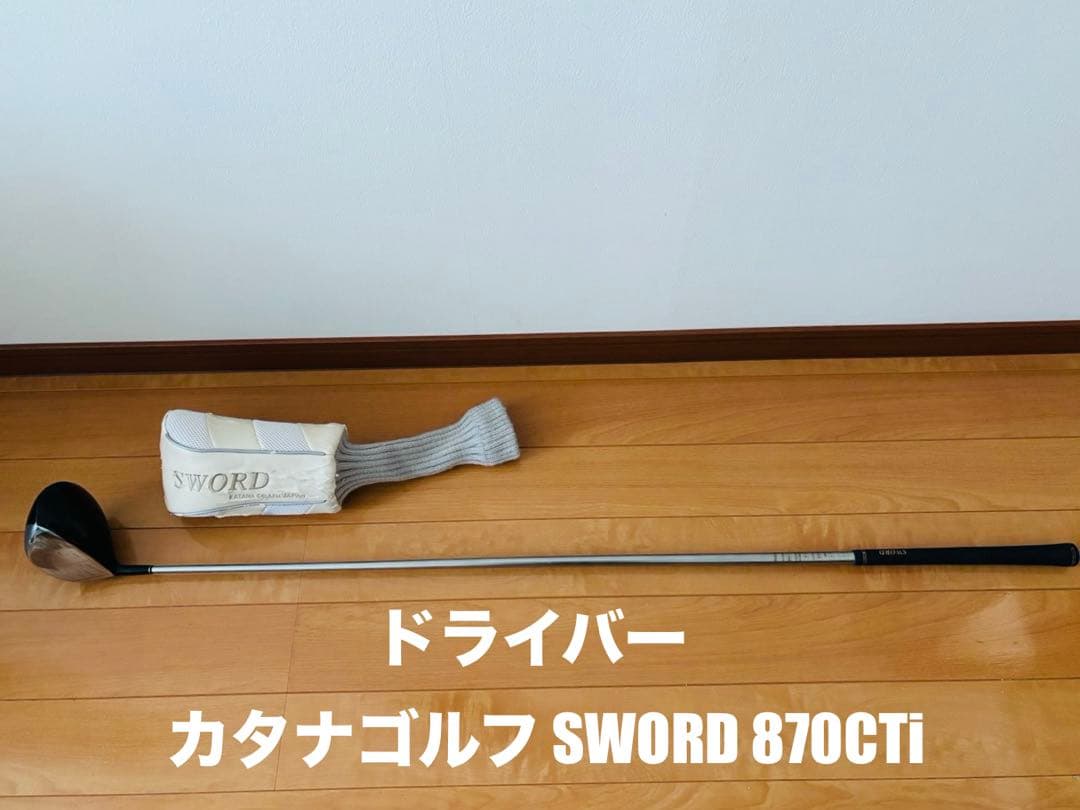 55odyssey様専用】ゴルフクラブ 13本 フルセット 右利き 法人購入品