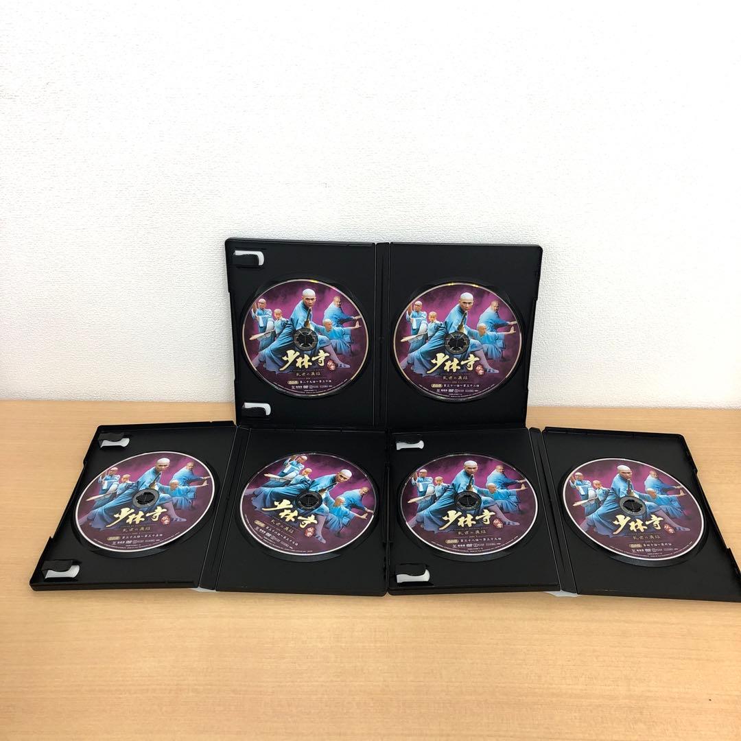 M0108A 少林寺伝奇 乱世の英雄 DVD BOX ボックス 3巻セット