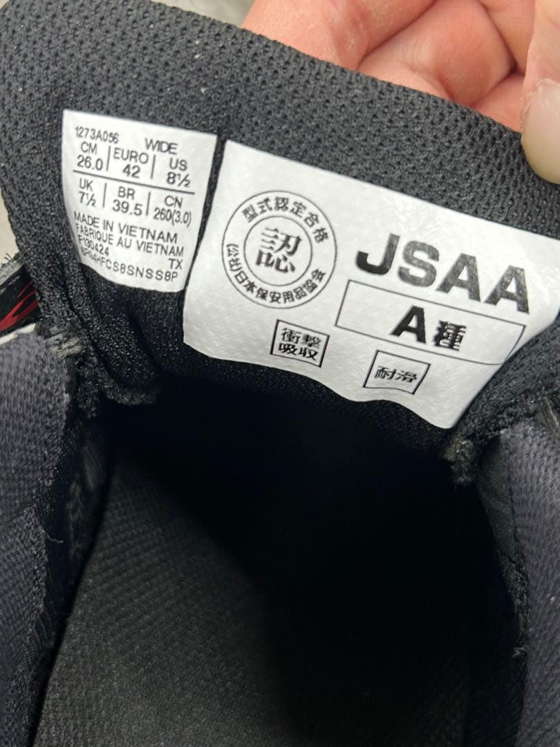 アシックス 安全靴 WIN JOB CP113 26.0cm 新品未使用