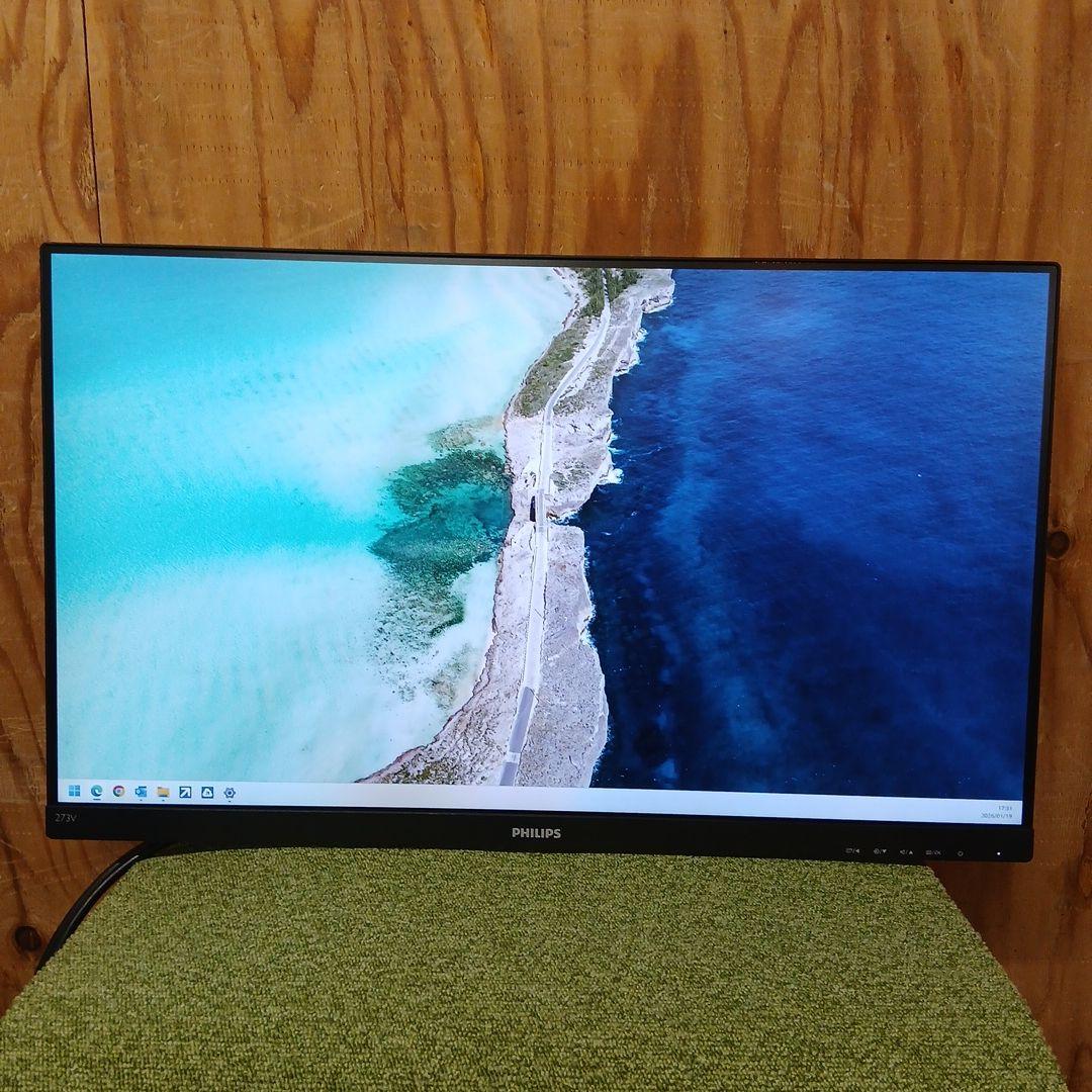 27インチ液晶モニター PHILIPS 273V7QDAB/11【スタンド無】㉗ 27インチ液晶モニターPHILIPS 273V7QDAB/11【スタンド無】73 - メルカリ
