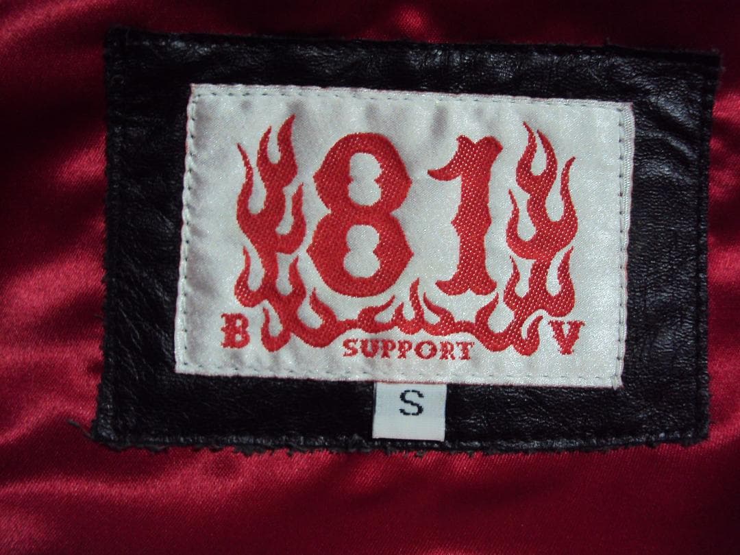 81 SUPPORT レザー クラブ ベスト S HA ヘルズエンジェルズ - メルカリ