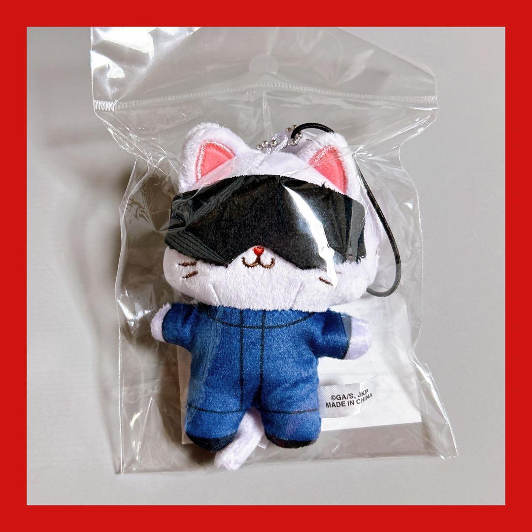 呪術廻戦 第2期withCATアイマスク付きミニぬいぐるみキーホルダー