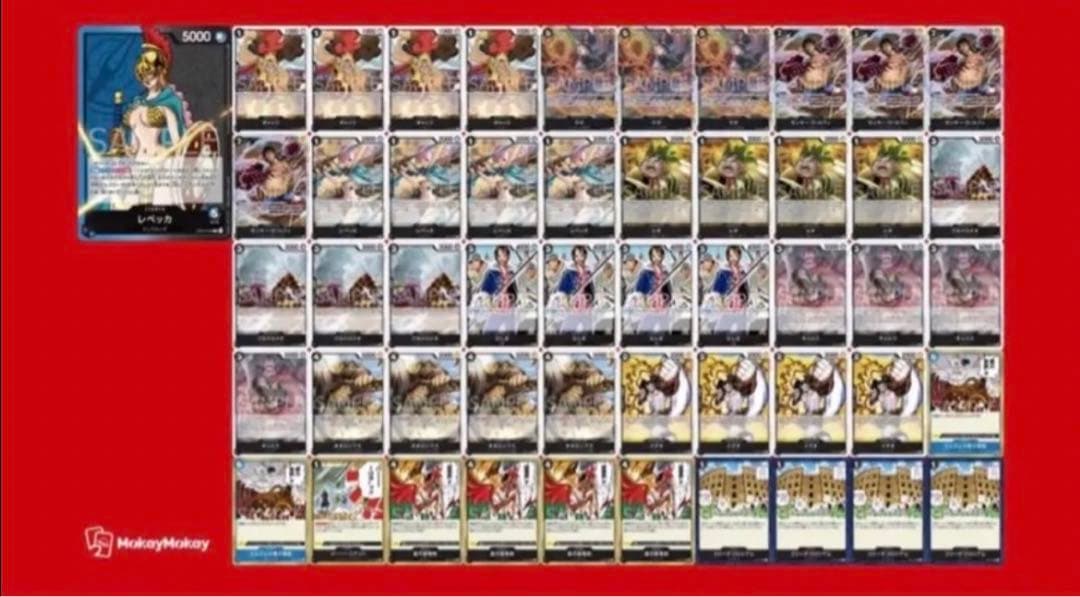 愛知大会優勝デッキ】青黒レベッカ✩.*˚ - メルカリ