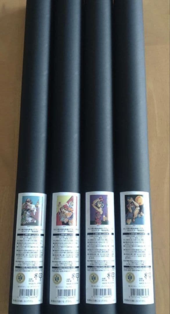 エビスビール B2ポスター 4枚セット 荒木飛呂彦 JOJO - メルカリ