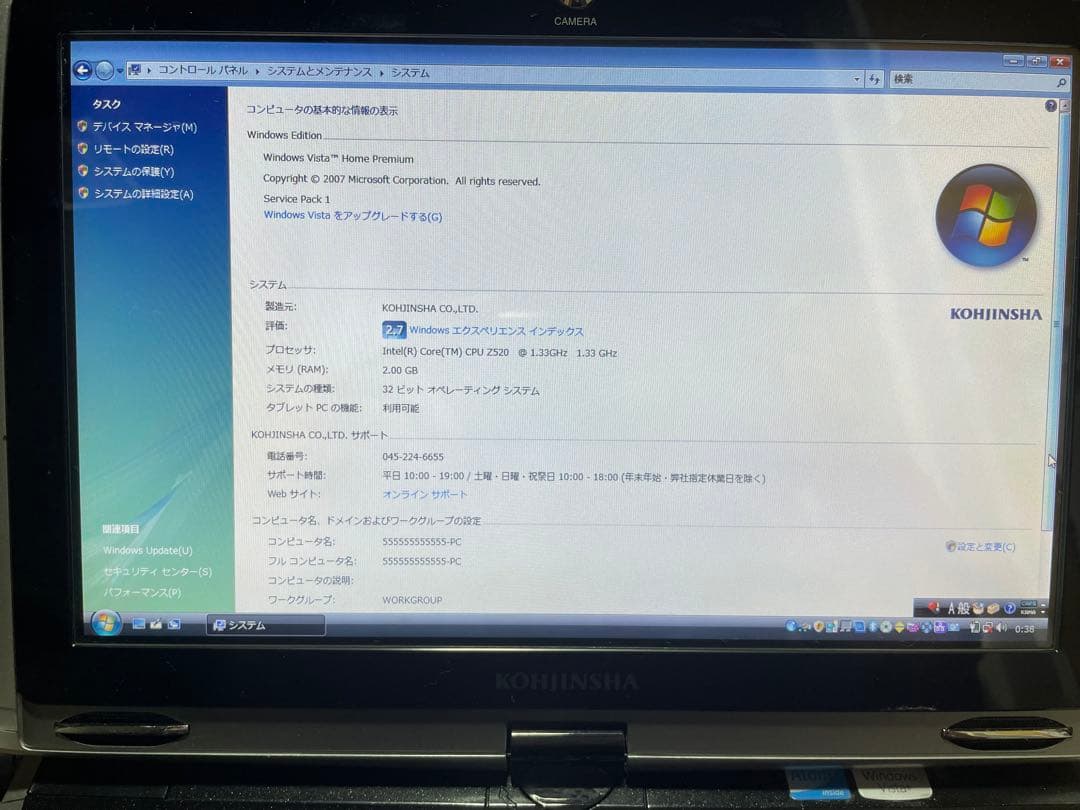 工人舎 ミニノートパソコン SX3WP06MA DVDスーパーマルチ　ワンセグ