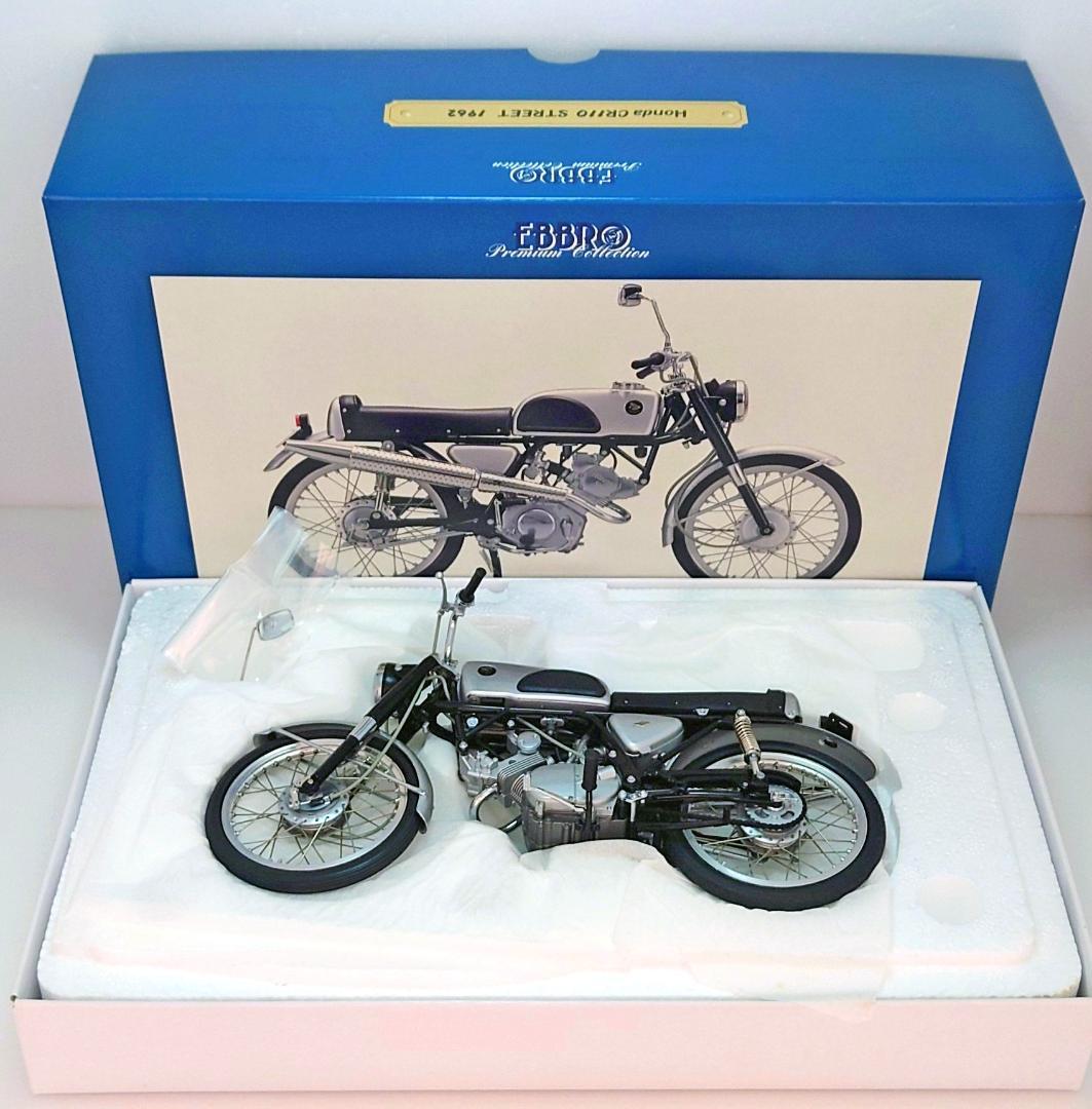 希少 EBBRO ホンダ CR110 ストリート 1962 バイク 精密模型 - メルカリ