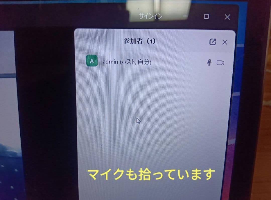 ZenBook 3 256GB Windows11 Office2021 カメラ - メルカリ