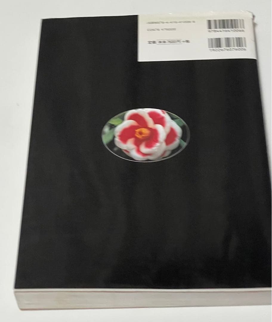 最新日本ツバキ図鑑 - メルカリ