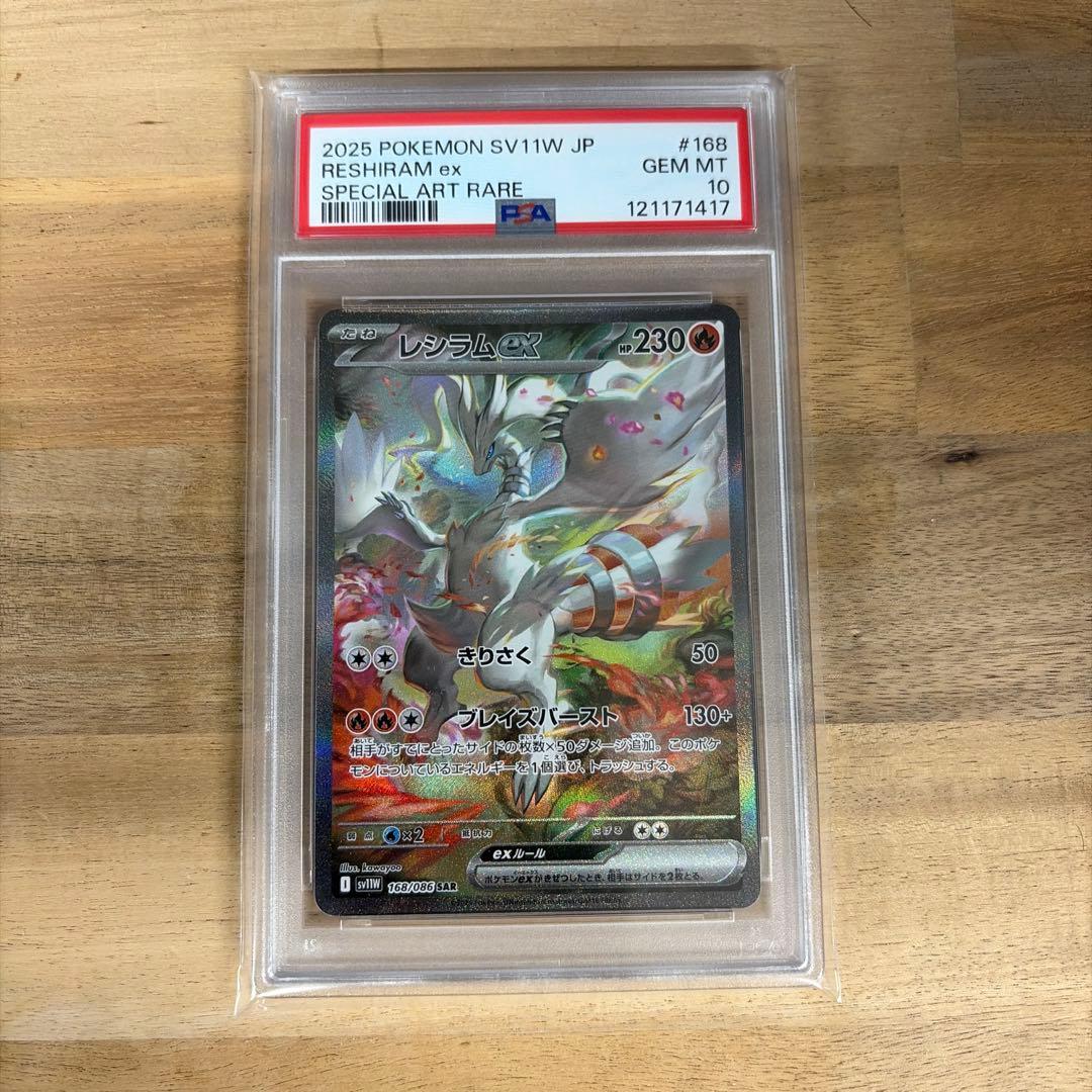 ベルセルク TCG 英雄の再臨BK2 60/64 パラレルレア