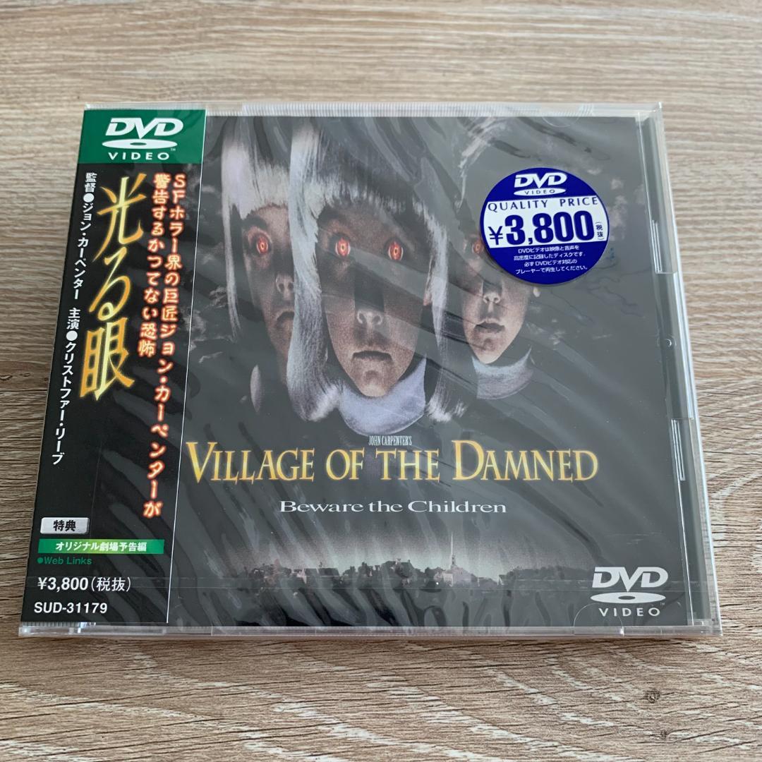 獣医・小動物「Dr.滝口の腹部エコー読影エキスパートメソッド」DVD