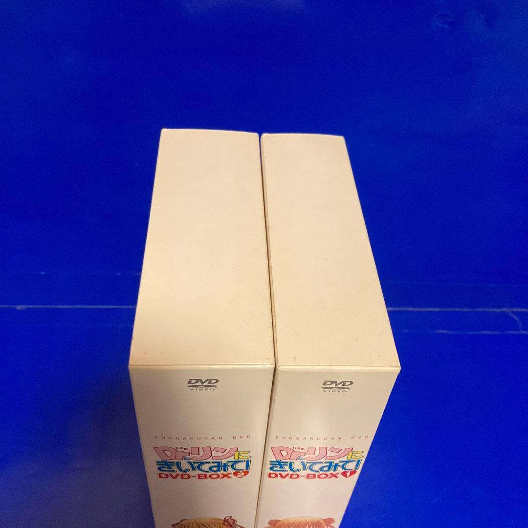 Dr.リンにきいてみて!DVD-BOX vol.1 vol.2 2本セット - メルカリ
