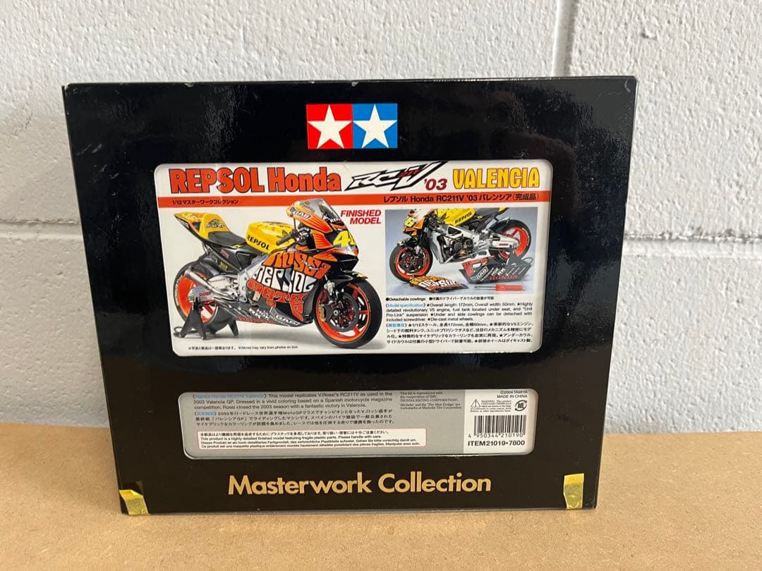 タミヤ マスターワークコレクション REPSOL Honda RC211V 03 - メルカリ