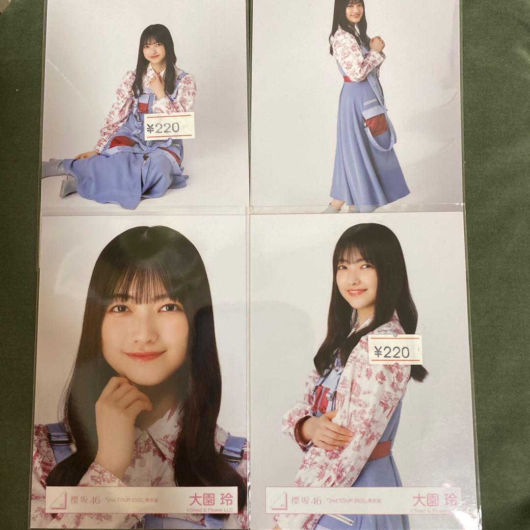 櫻坂46 大園玲 コンプ 2ndツアー2022 青衣装 - メルカリ