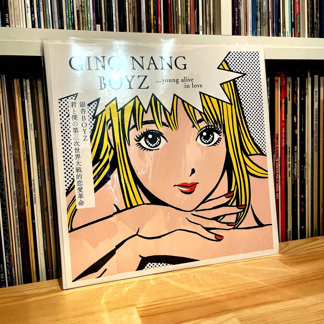 銀杏BOYZ 君と僕の第三次世界大戦の恋愛革命 レコード - メルカリ